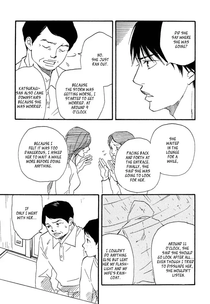 Kokushi no Shima Chapter 7 10